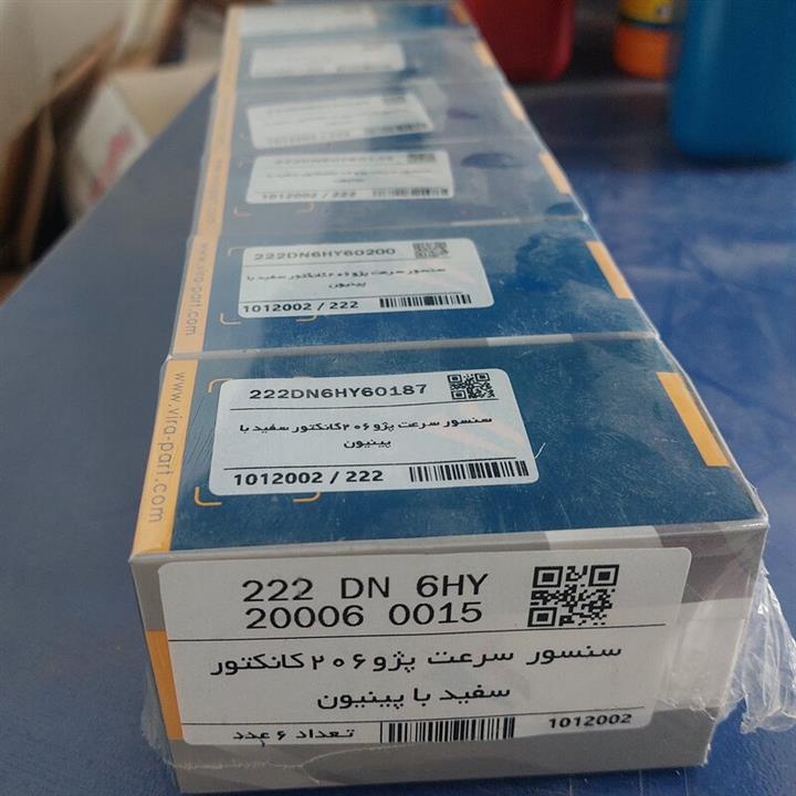 سنسور سرعت پژو  206 کانکتور سفید با پینیون ویپارت